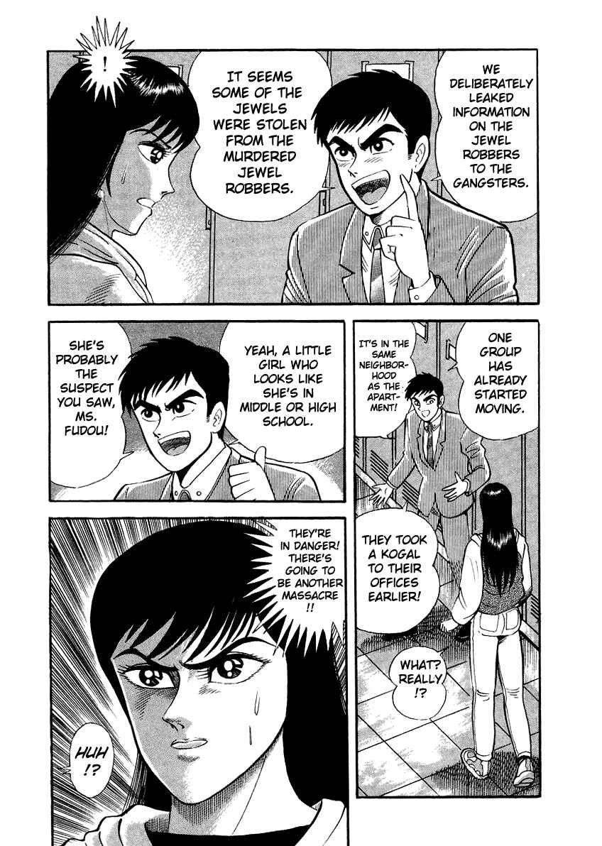 Devilman Lady Chapter 10 - Page 91