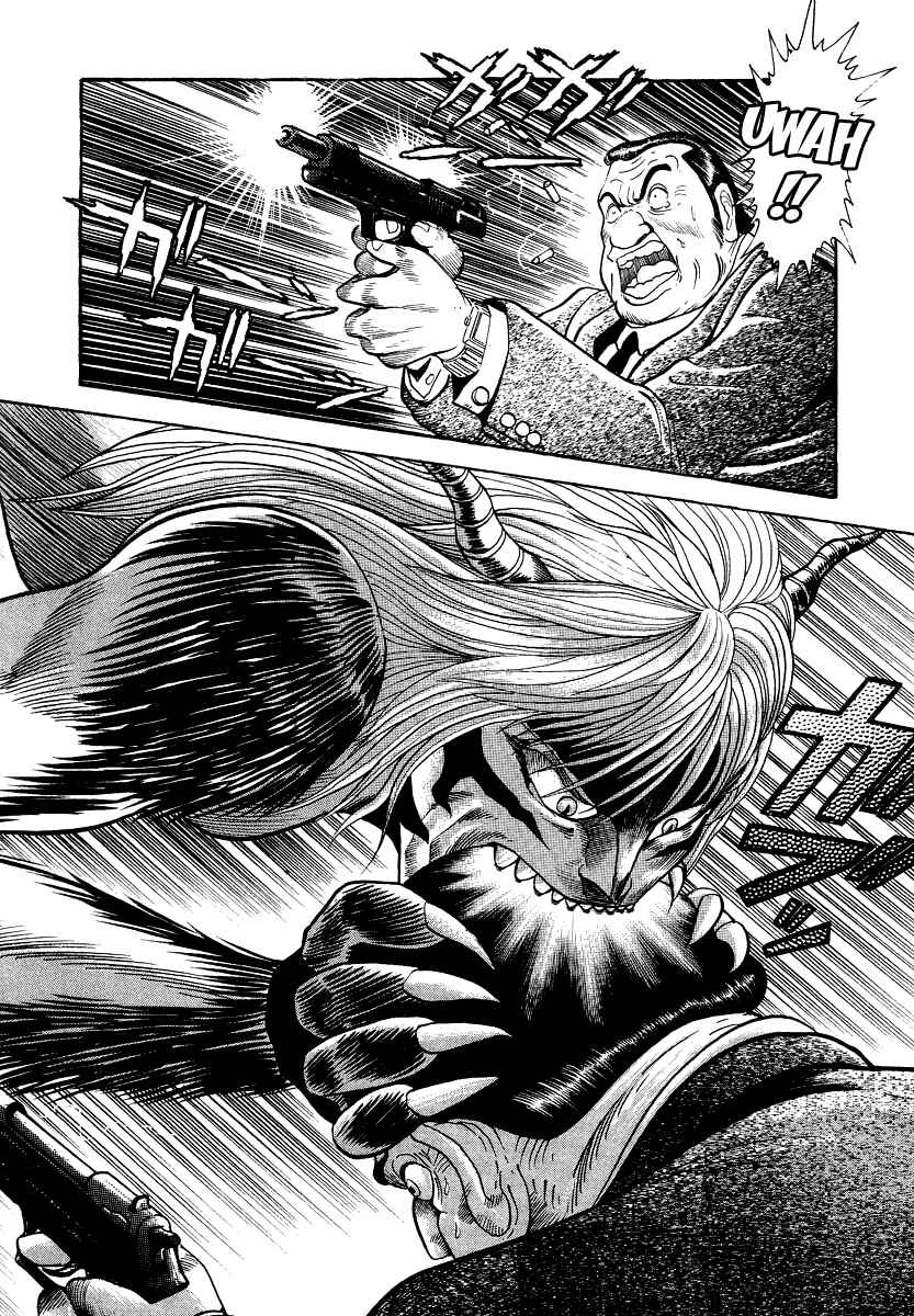 Devilman Lady Chapter 10 - Page 95