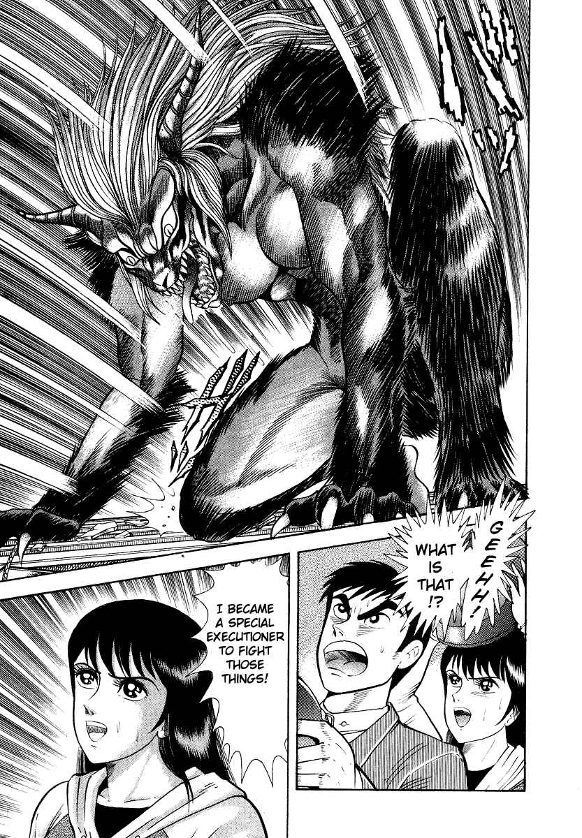 Devilman Lady Chapter 10 - Page 98