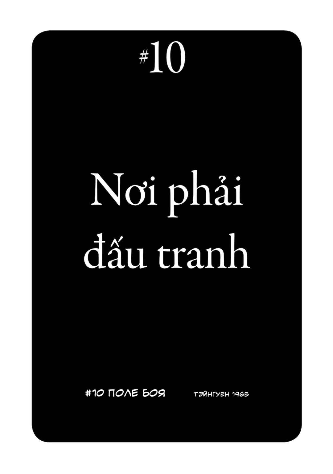 Dien Bien Phu Chapter 10 - Page 1
