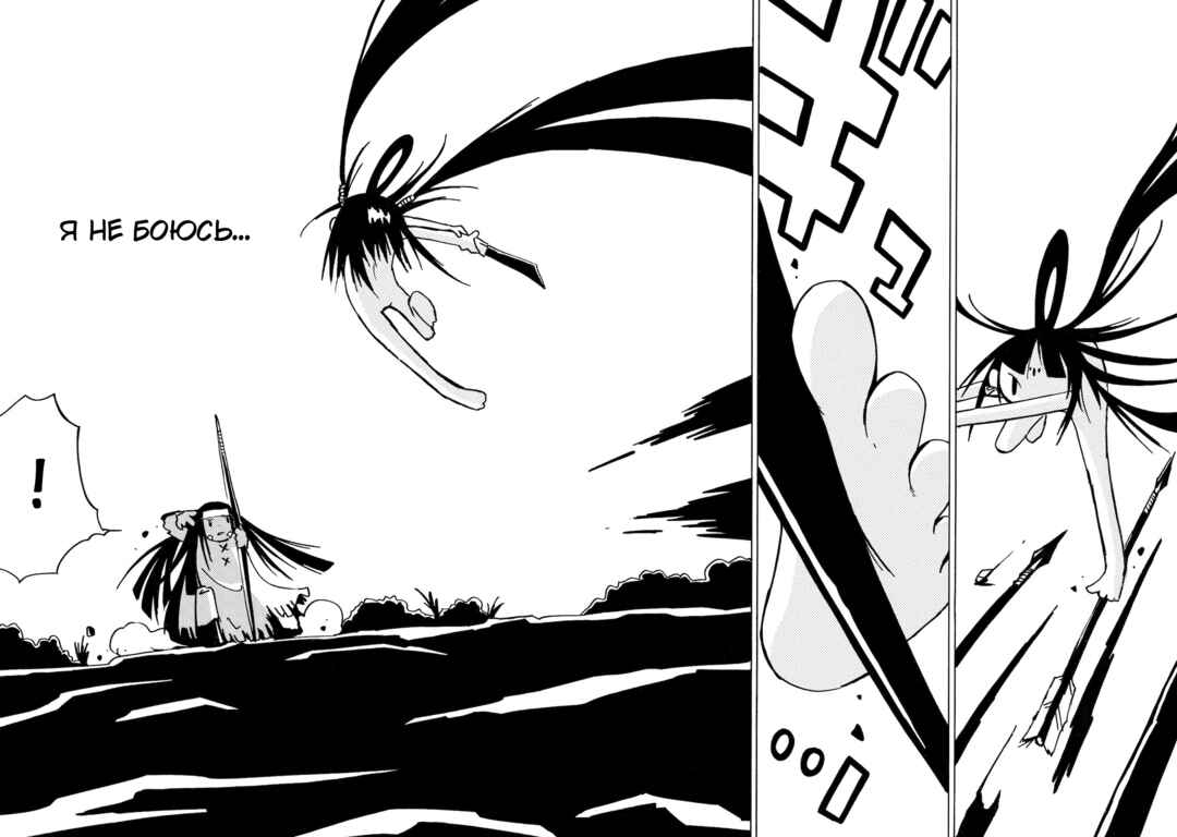 Dien Bien Phu Chapter 10 - Page 8
