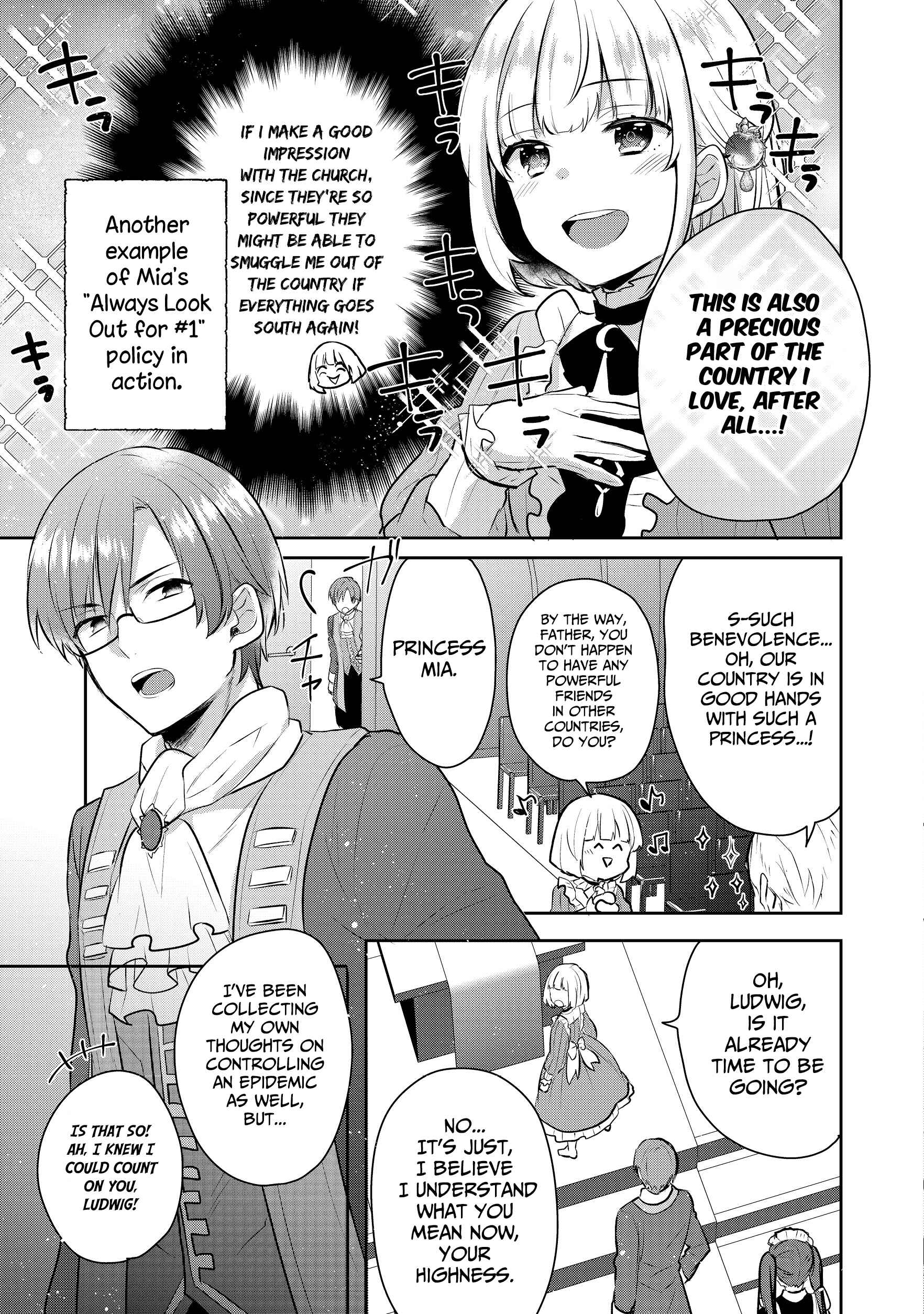 Tearmoon Teikoku Monogatari ~Dantoudai kara Hajimaru, Hime no Tensei Gyakuten Story~ Chapter 3 - Page 23