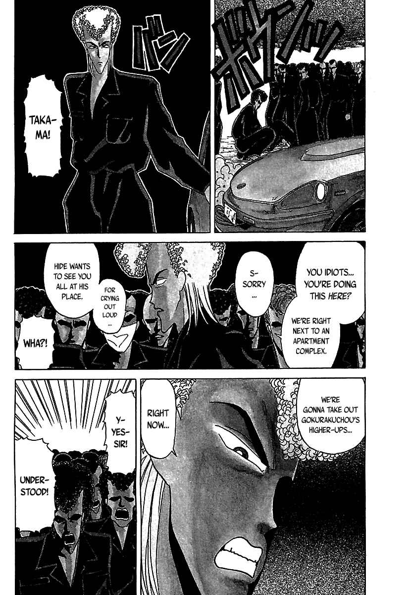 BADBOYS Chapter 26 - Page 5