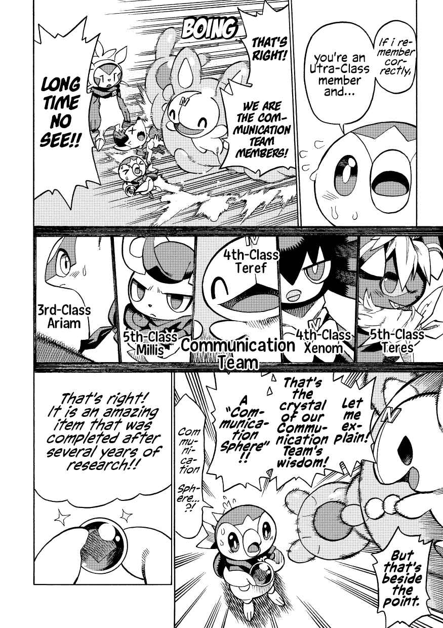 PokeDan ICMA Chapter 9 - Page 11