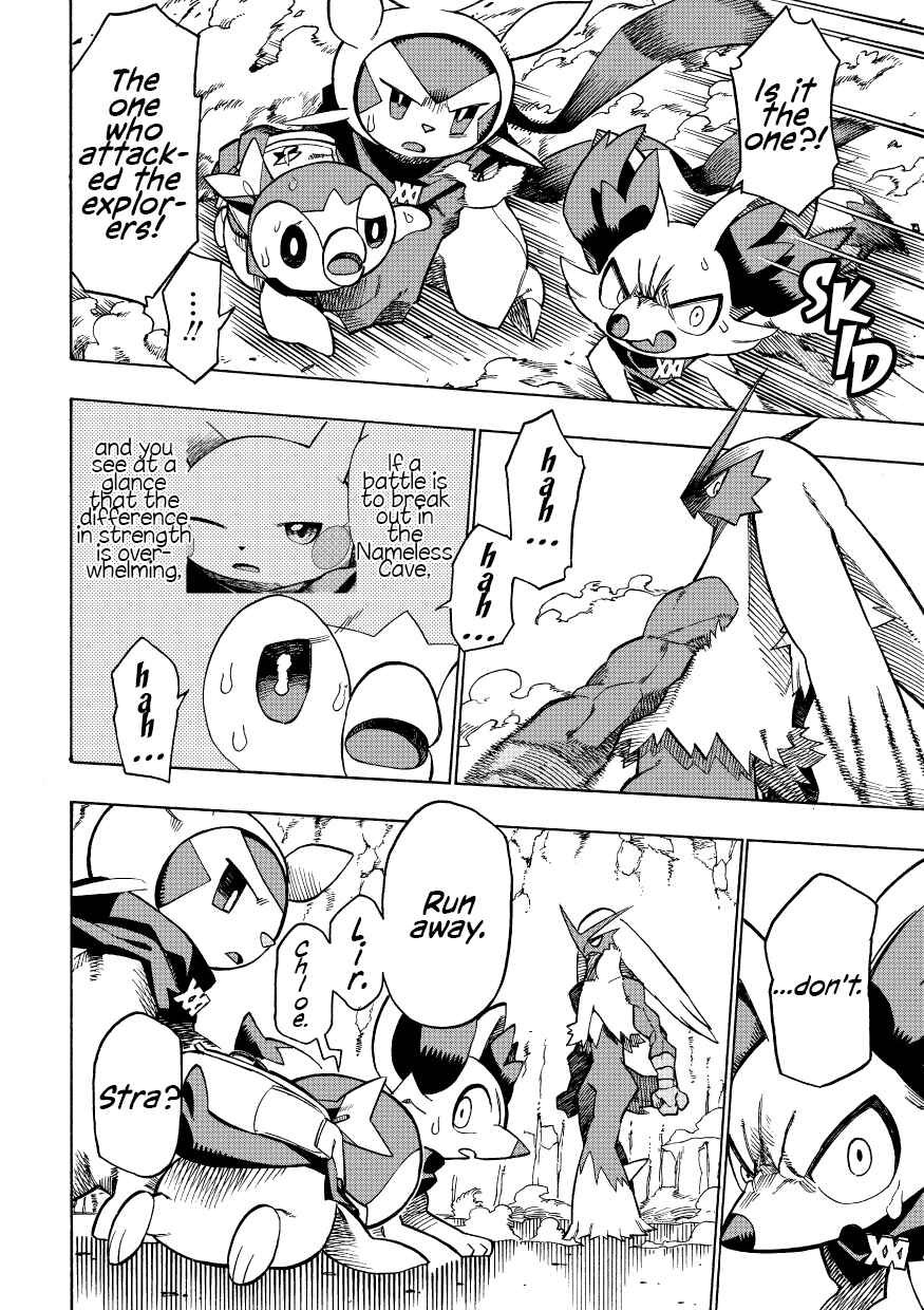PokeDan ICMA Chapter 9 - Page 23