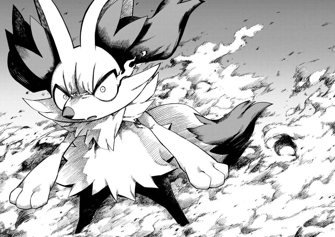 PokeDan ICMA Chapter 9 - Page 49