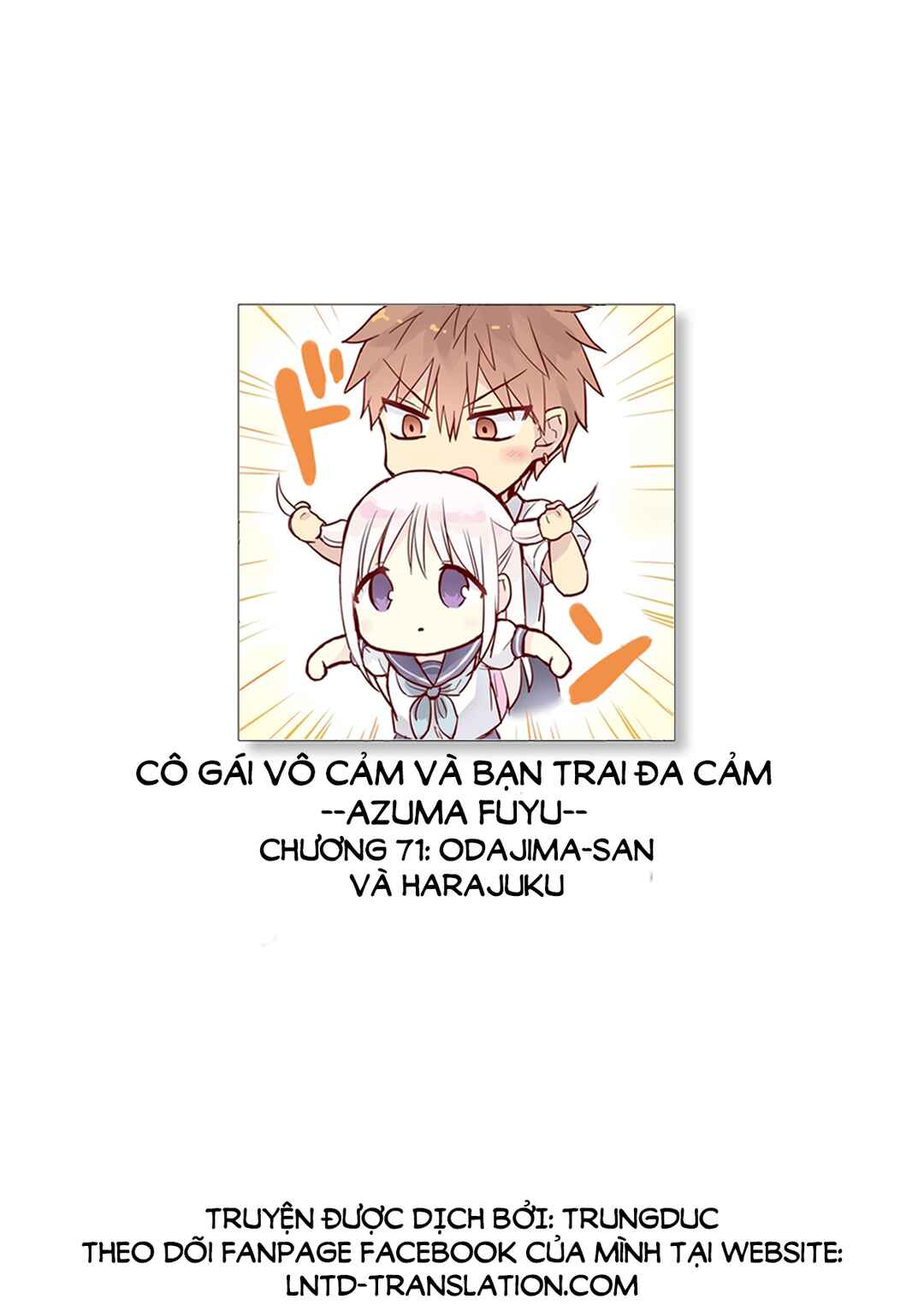 Kao ni Denai Kashiwada-san to Kao ni Deru Oota-kun Chapter 71 - Page 1