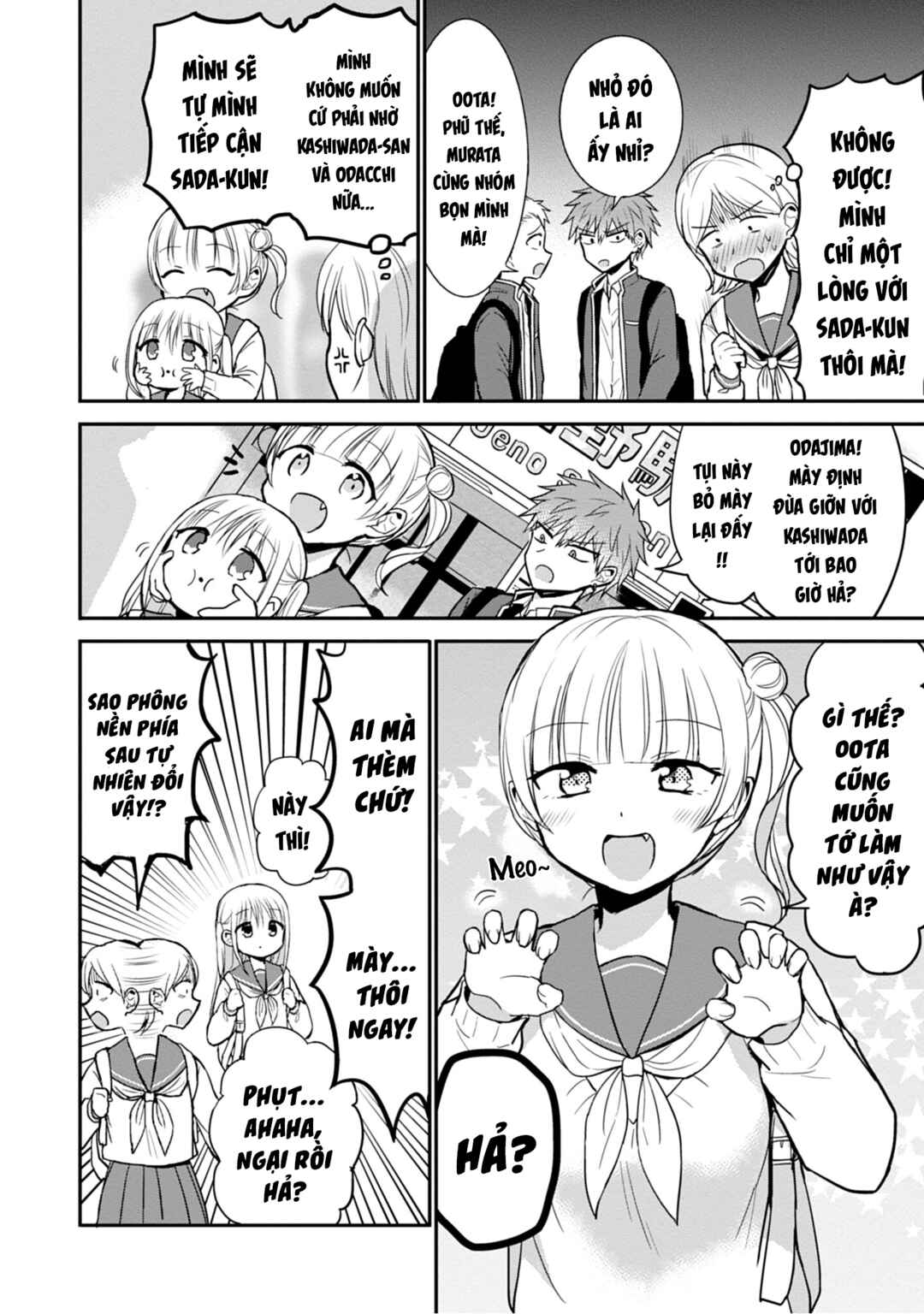 Kao ni Denai Kashiwada-san to Kao ni Deru Oota-kun Chapter 71 - Page 3