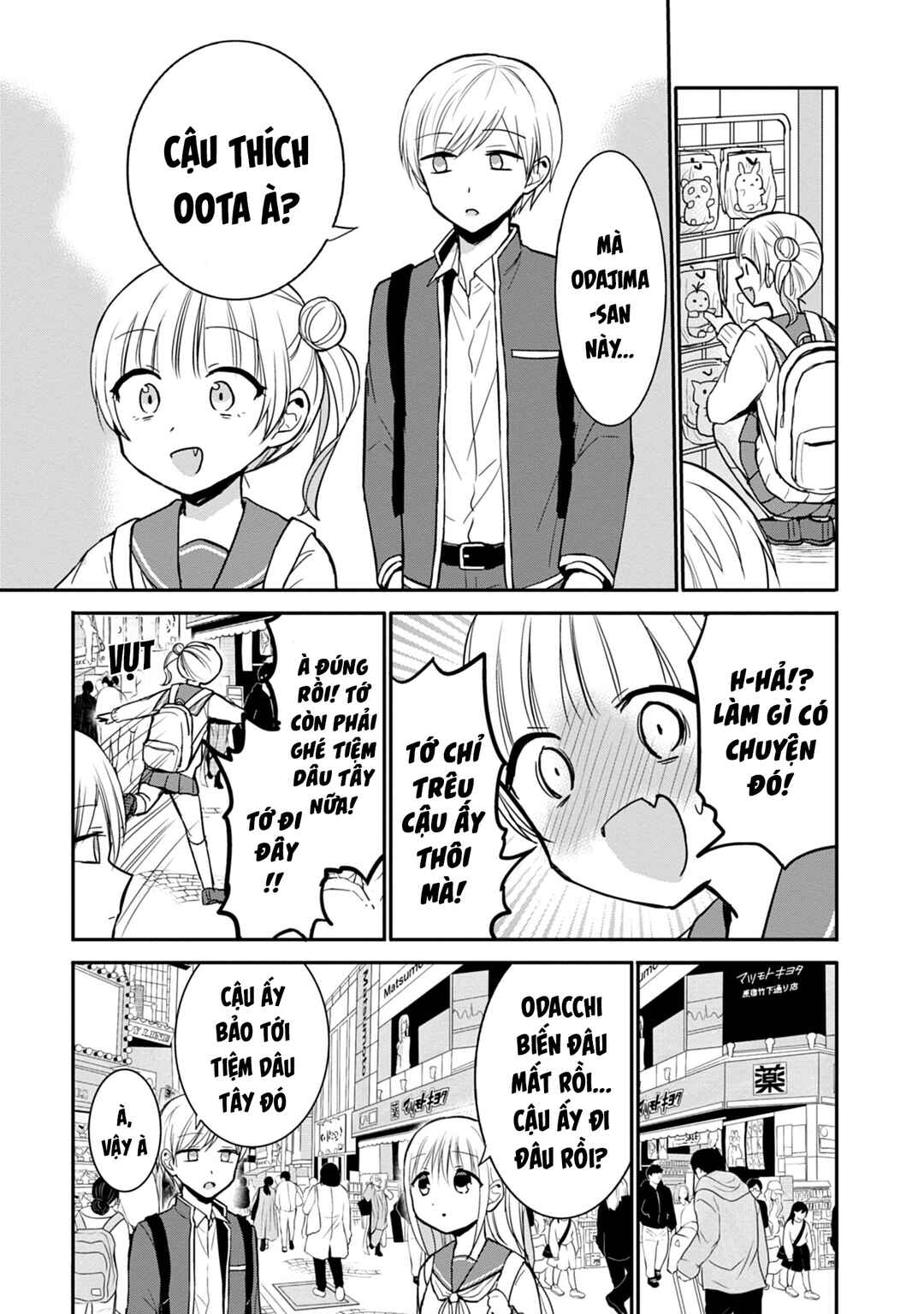 Kao ni Denai Kashiwada-san to Kao ni Deru Oota-kun Chapter 71 - Page 8