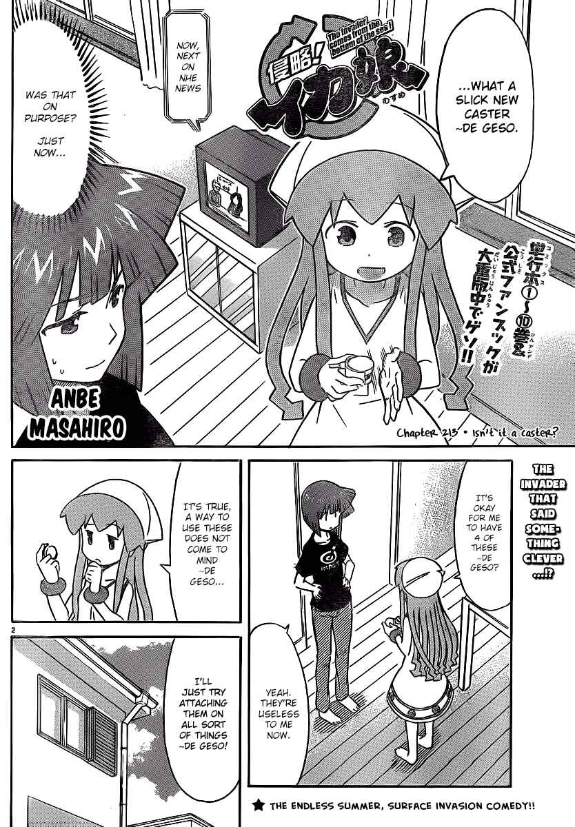 Shinryaku! Ika Musume Chapter 213 - Page 2