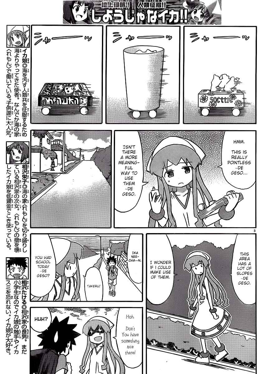 Shinryaku! Ika Musume Chapter 213 - Page 3