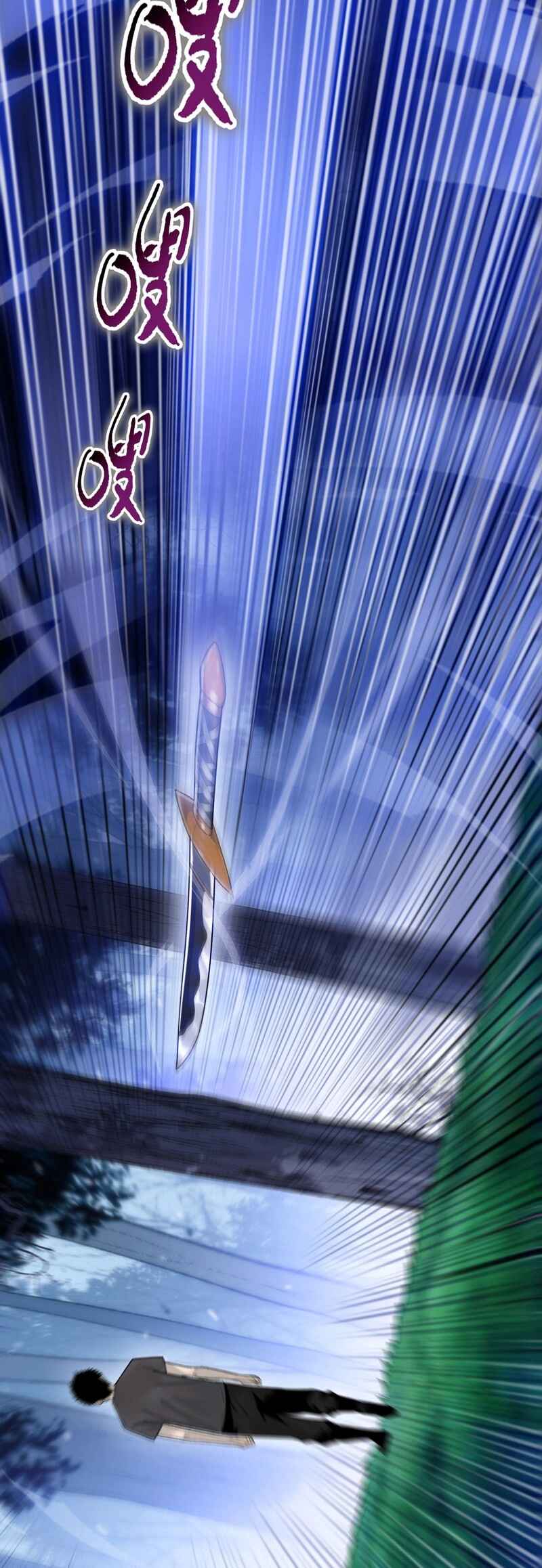 Yī Bǎ Shāzhūdāo, Kǎnfān Wànjiè Hěn Hélǐ ba? Chapter 12 - Page 5
