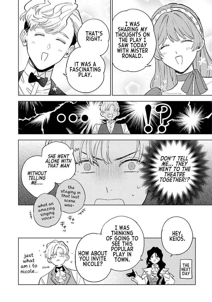 Ohitorisama ni wa Naremashita node.: Kon'yakusha Houchi-chuu! Chapter 5.1 - Page 4