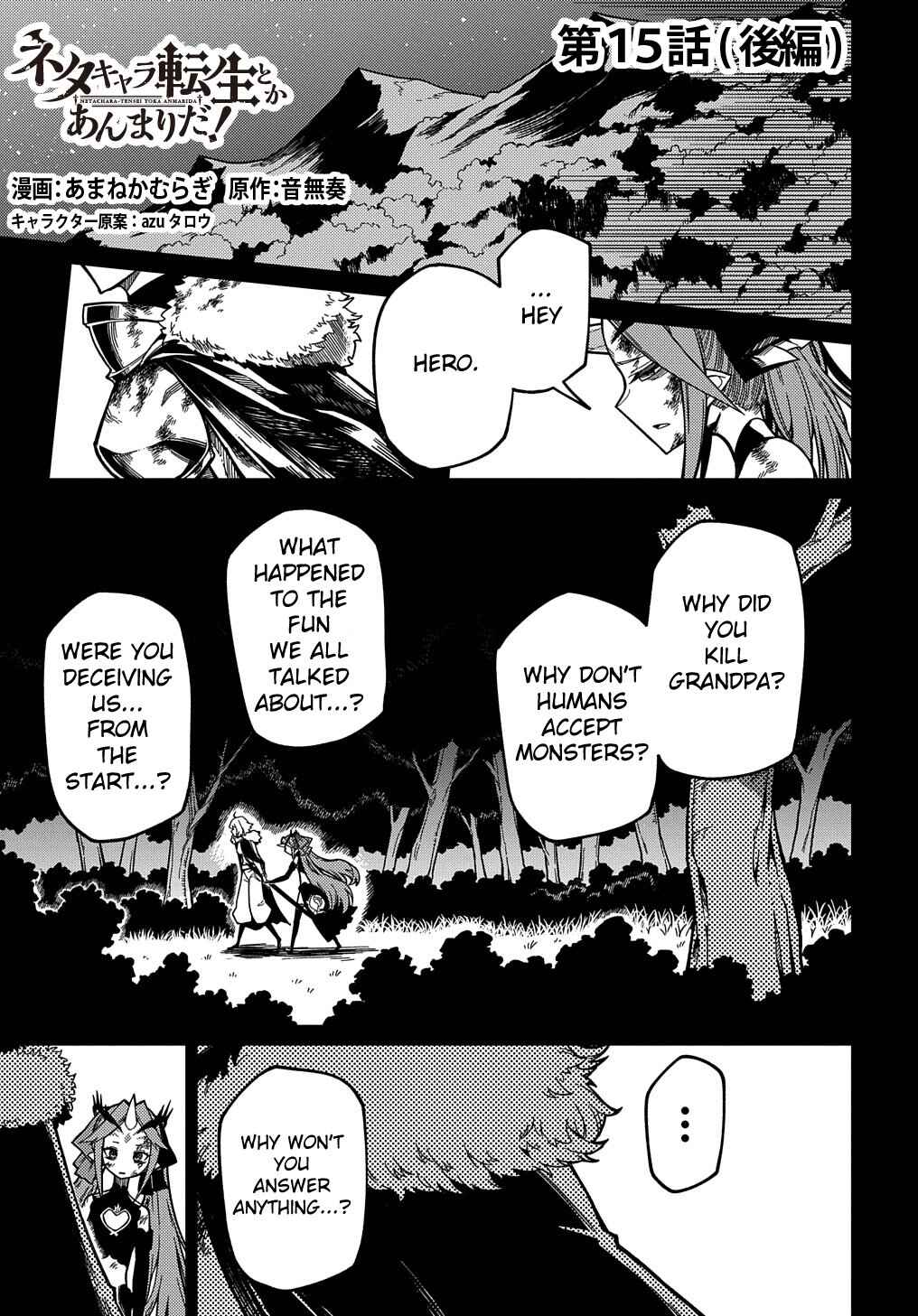 Netachara-Tensei Toka Anmarida! Chapter 15.2 - Page 2