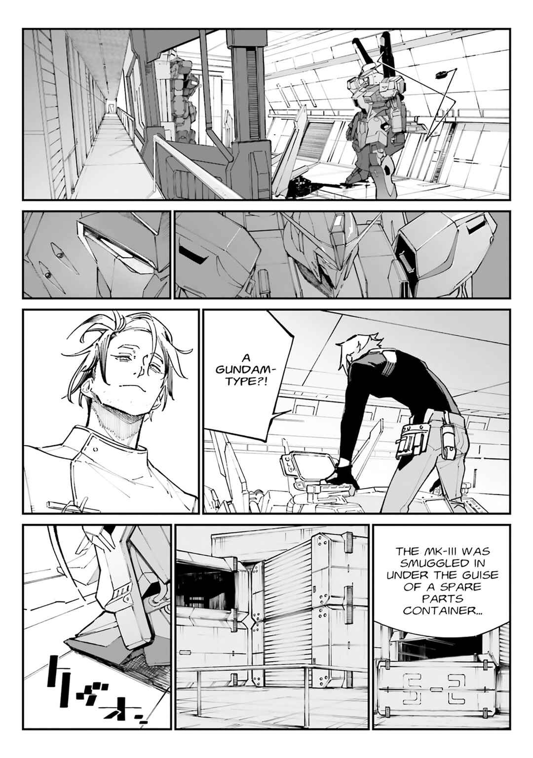 Kidou Senshi Gundam - Wearwolf Chapter 17 - Page 2