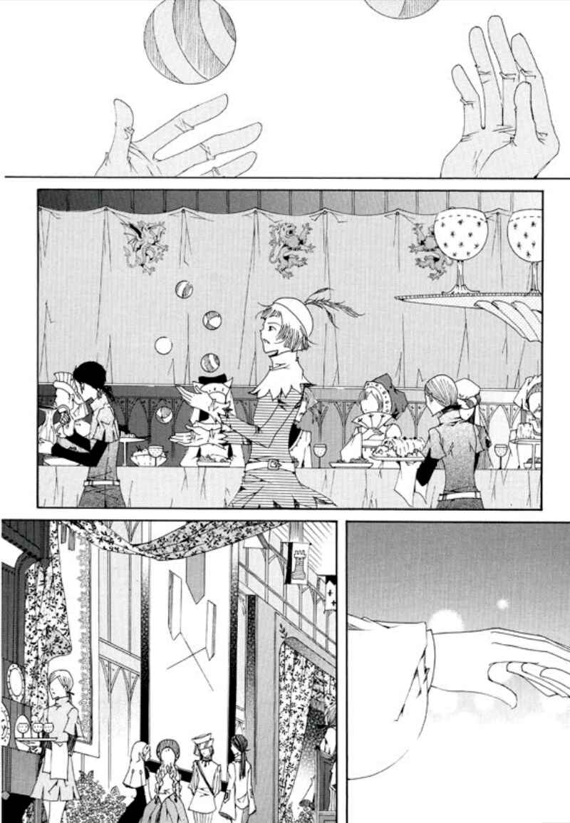 Felluah Iyagi Chapter 2 - Page 4