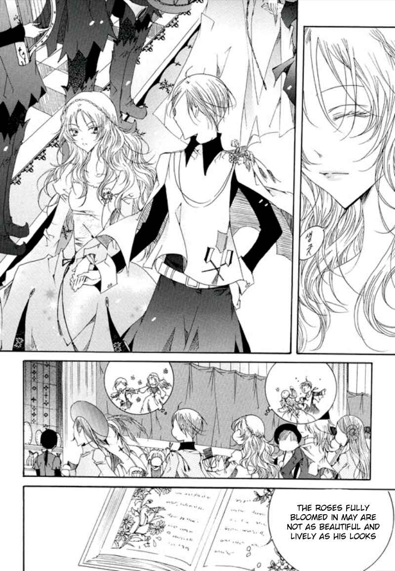 Felluah Iyagi Chapter 2 - Page 6