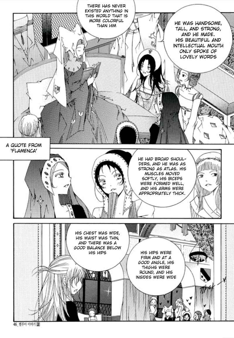 Felluah Iyagi Chapter 2 - Page 7