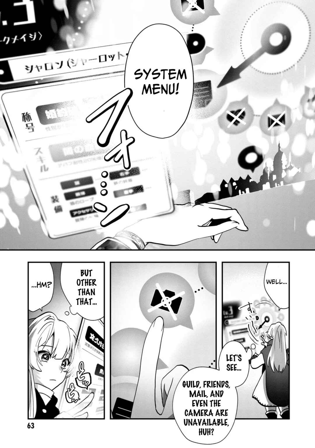 From Villainess to Healer: I Know the Cheat to Change My Fate Chapter 2 - Page 34