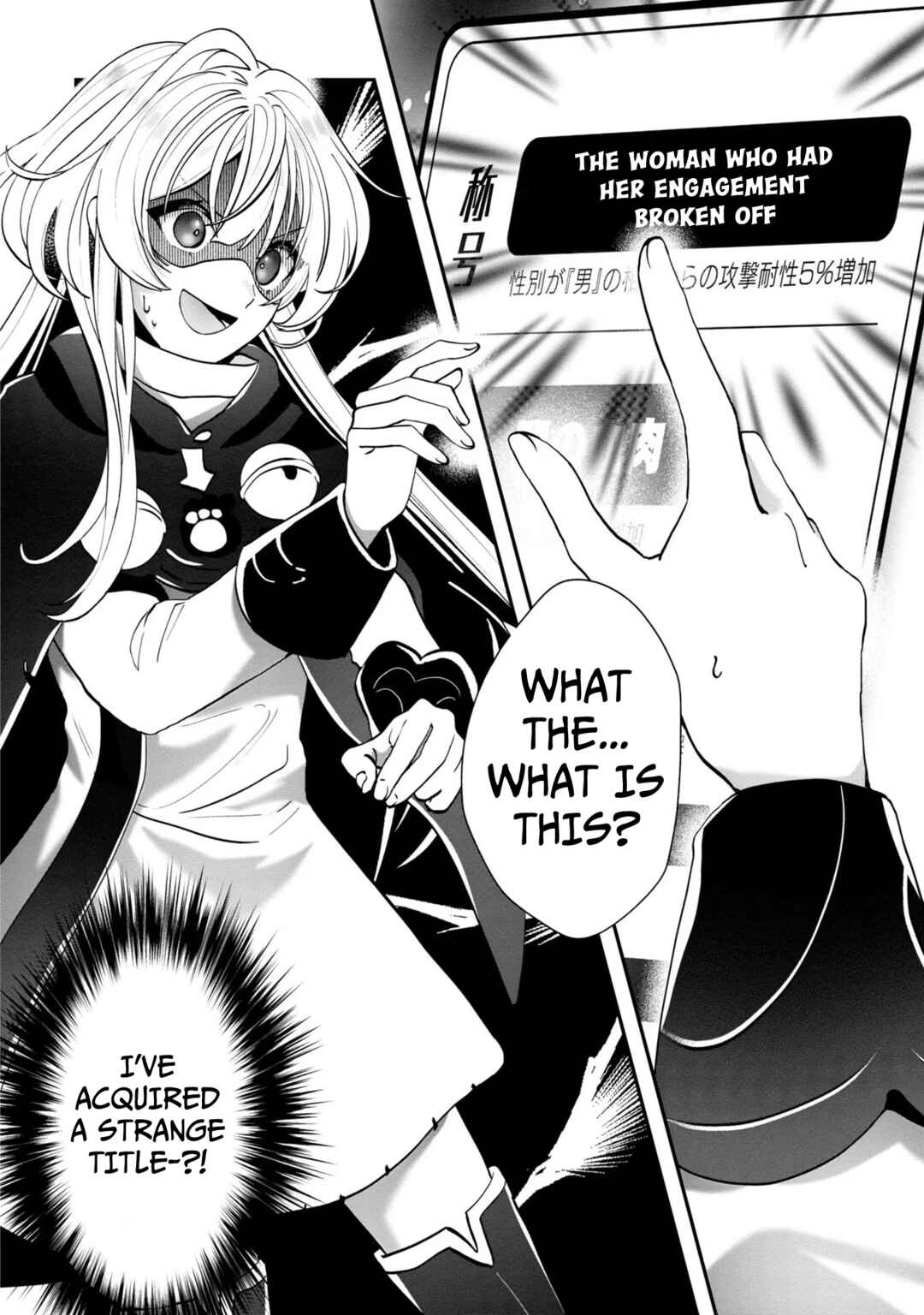 From Villainess to Healer: I Know the Cheat to Change My Fate Chapter 2 - Page 35