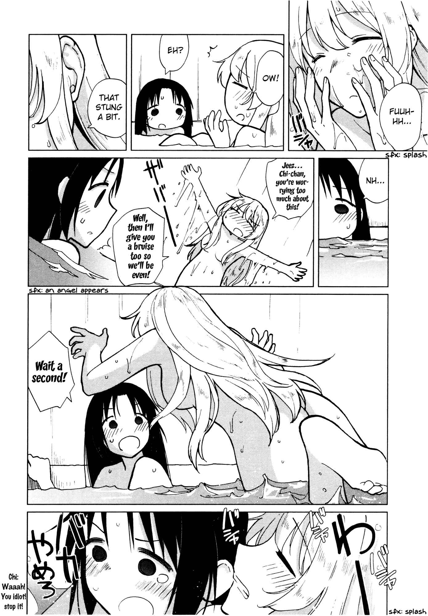 Girls' Last Tour Official Anthology Comic Chapter 16 - Page 6