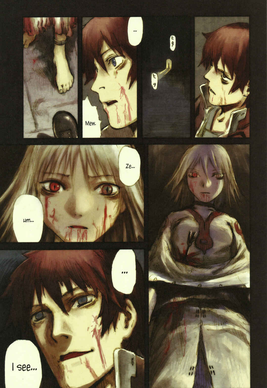 Kaira Chapter 3.9 - Page 14