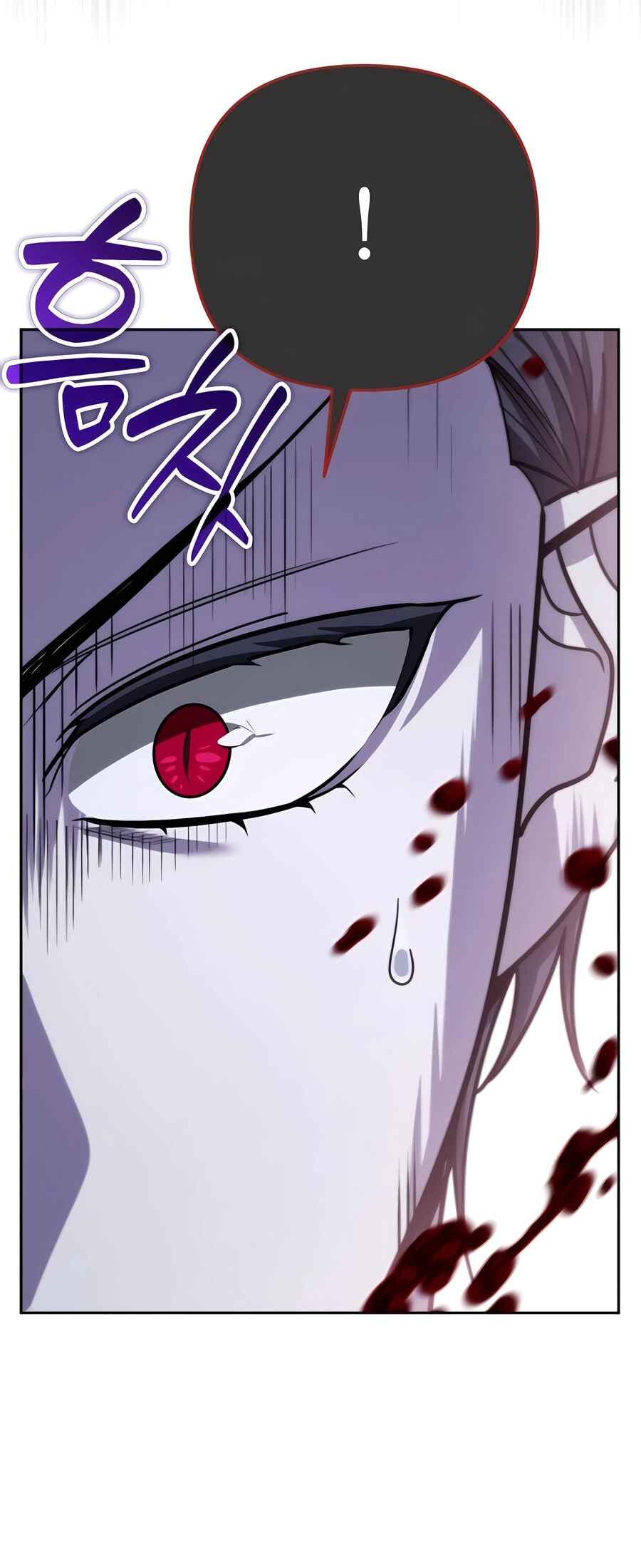 Nae Bunsin i Geomuri ga Doeeoganda Chapter 37 - Page 22