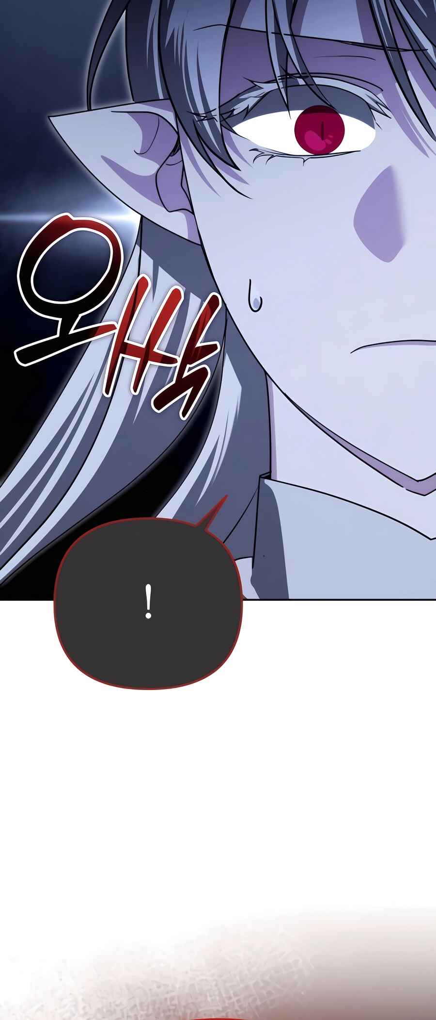 Nae Bunsin i Geomuri ga Doeeoganda Chapter 37 - Page 80