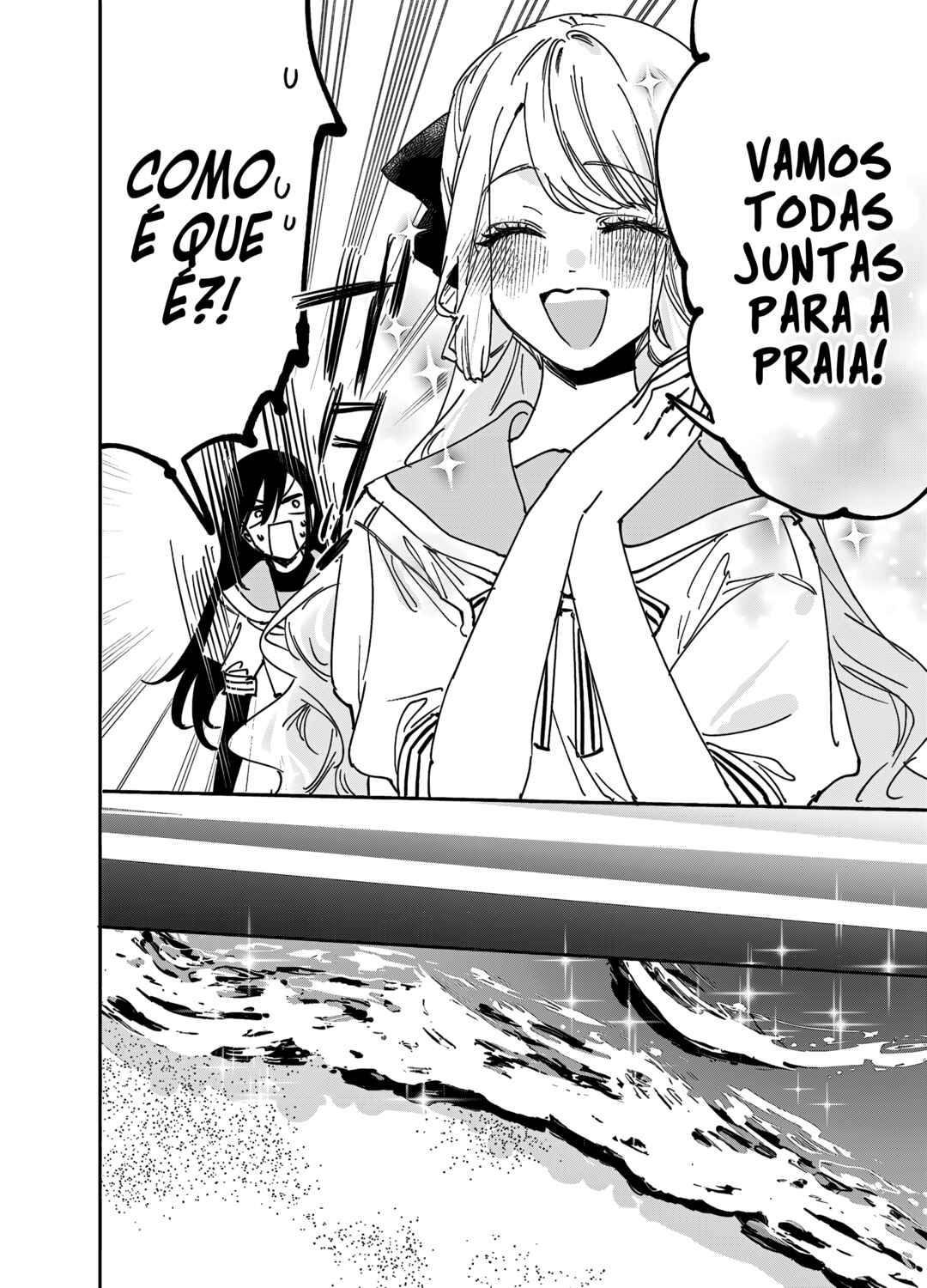 Girls × Vampire (Pre-Serialization) Chapter 20 - Page 5