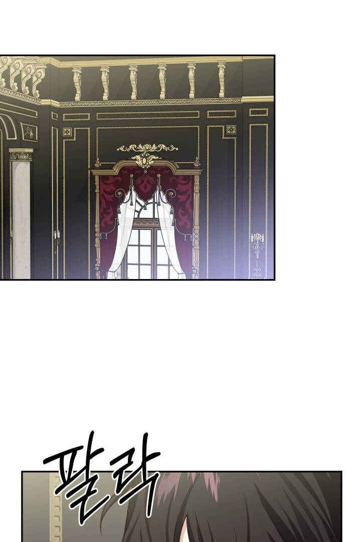 Monster Duke's Daughter Chapter 45 - Page 38