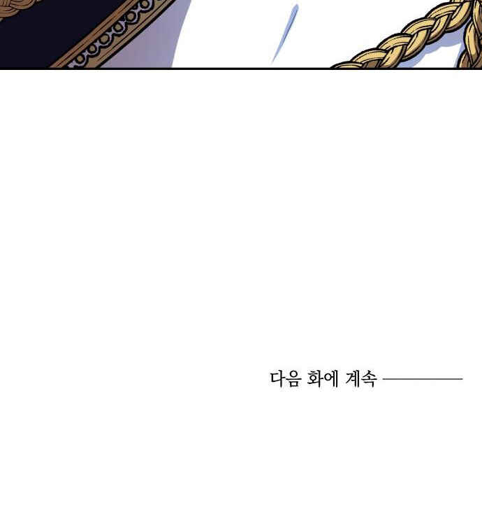 Monster Duke's Daughter Chapter 45 - Page 91