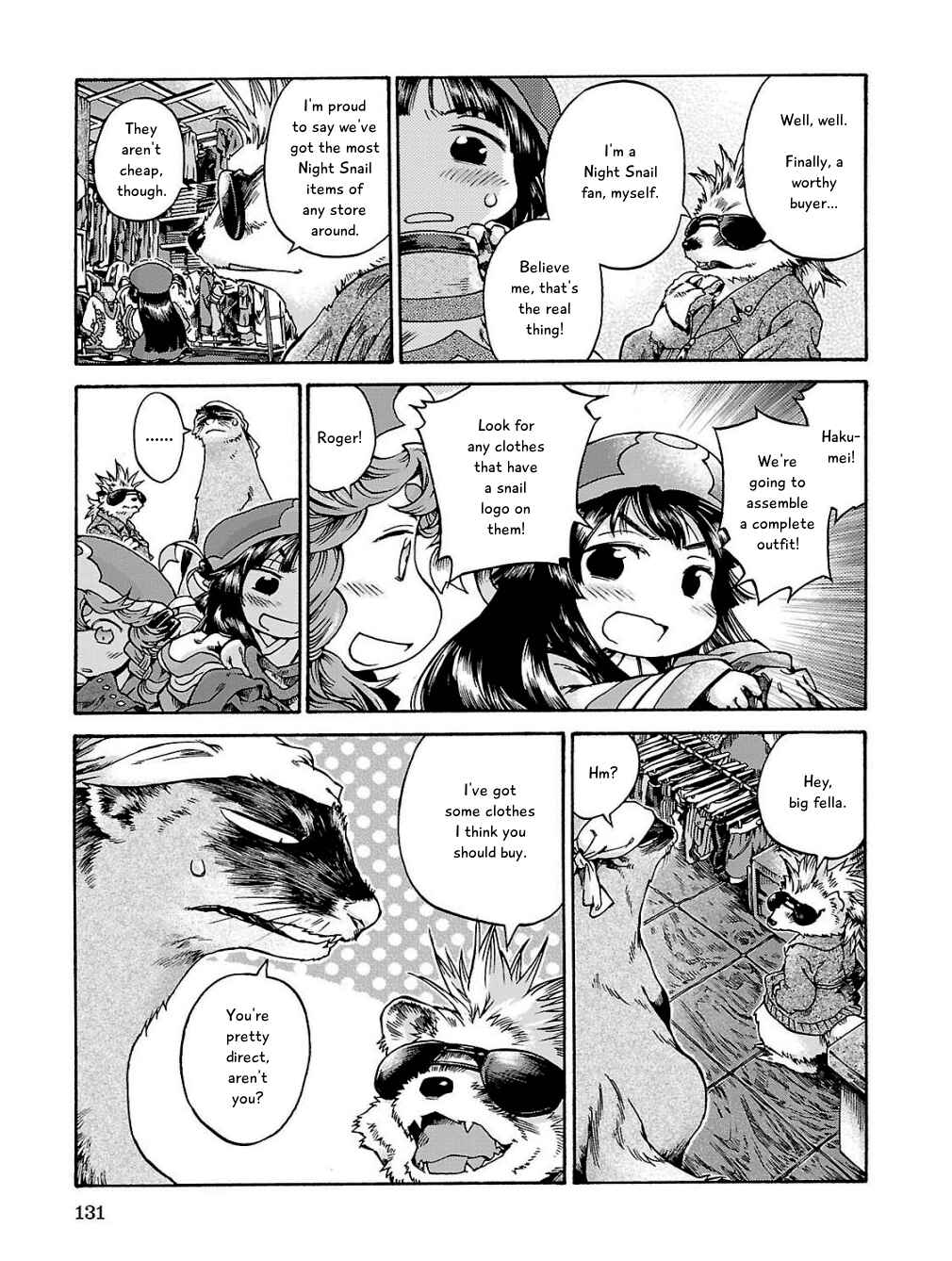 Hakumei to Mikochi Chapter 17 - Page 15