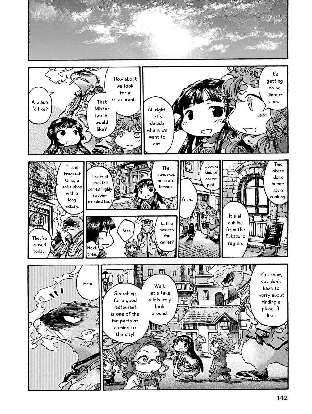 Hakumei to Mikochi Chapter 17 - Page 25