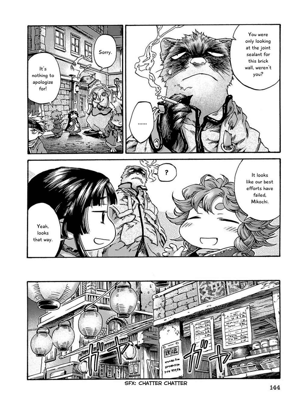 Hakumei to Mikochi Chapter 17 - Page 27