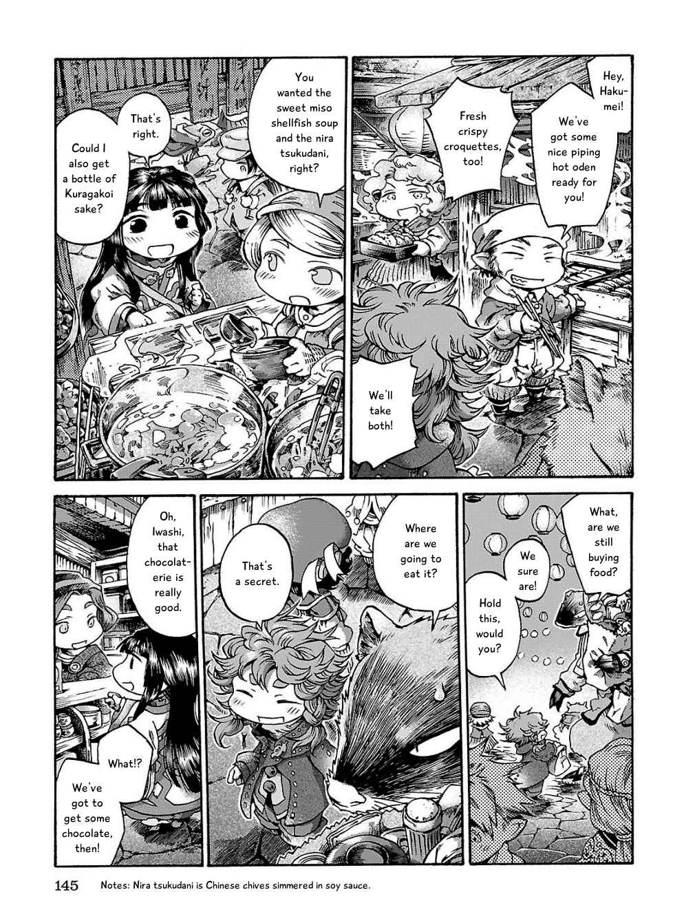 Hakumei to Mikochi Chapter 17 - Page 28