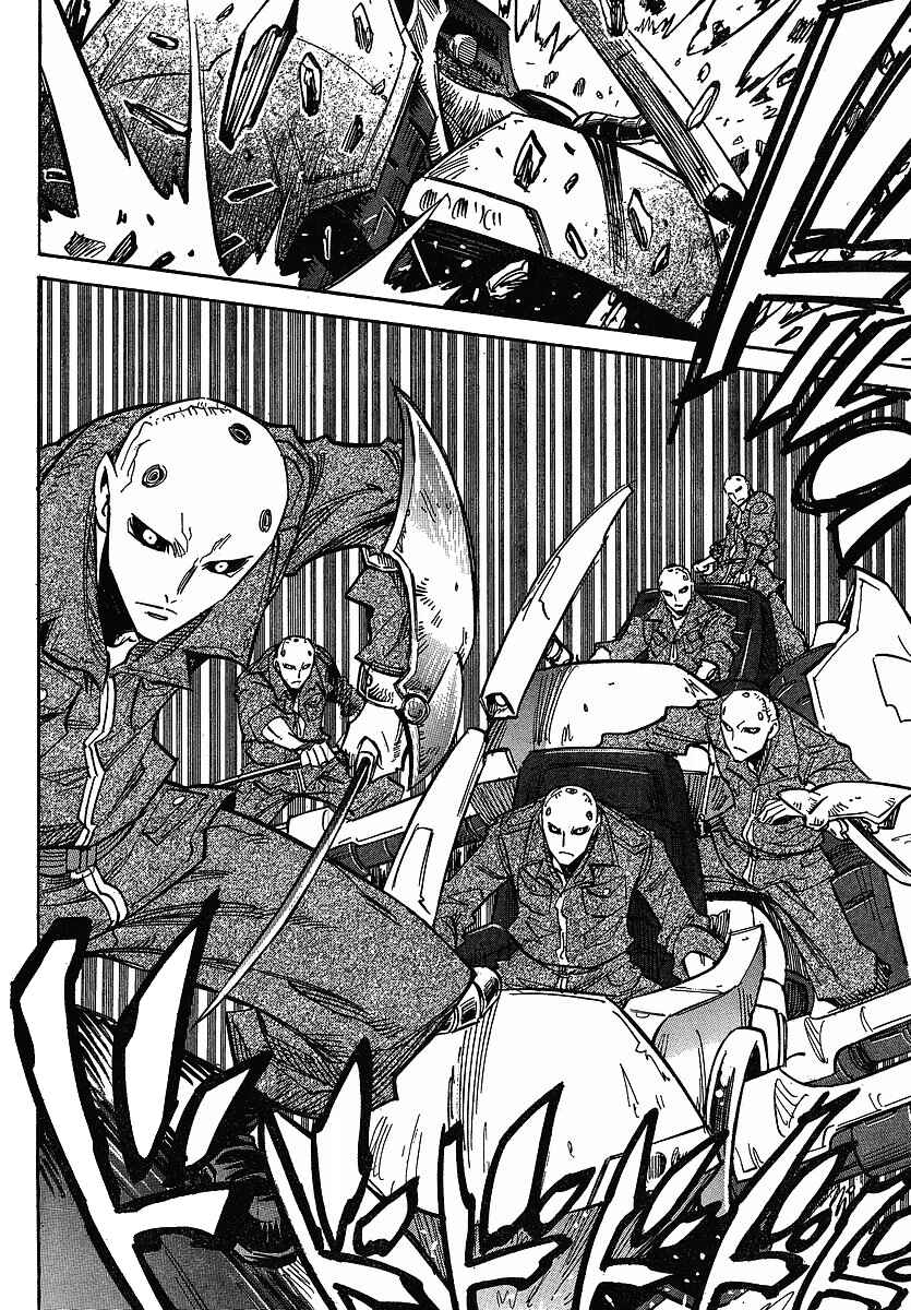 Needless Chapter 66 - Page 13