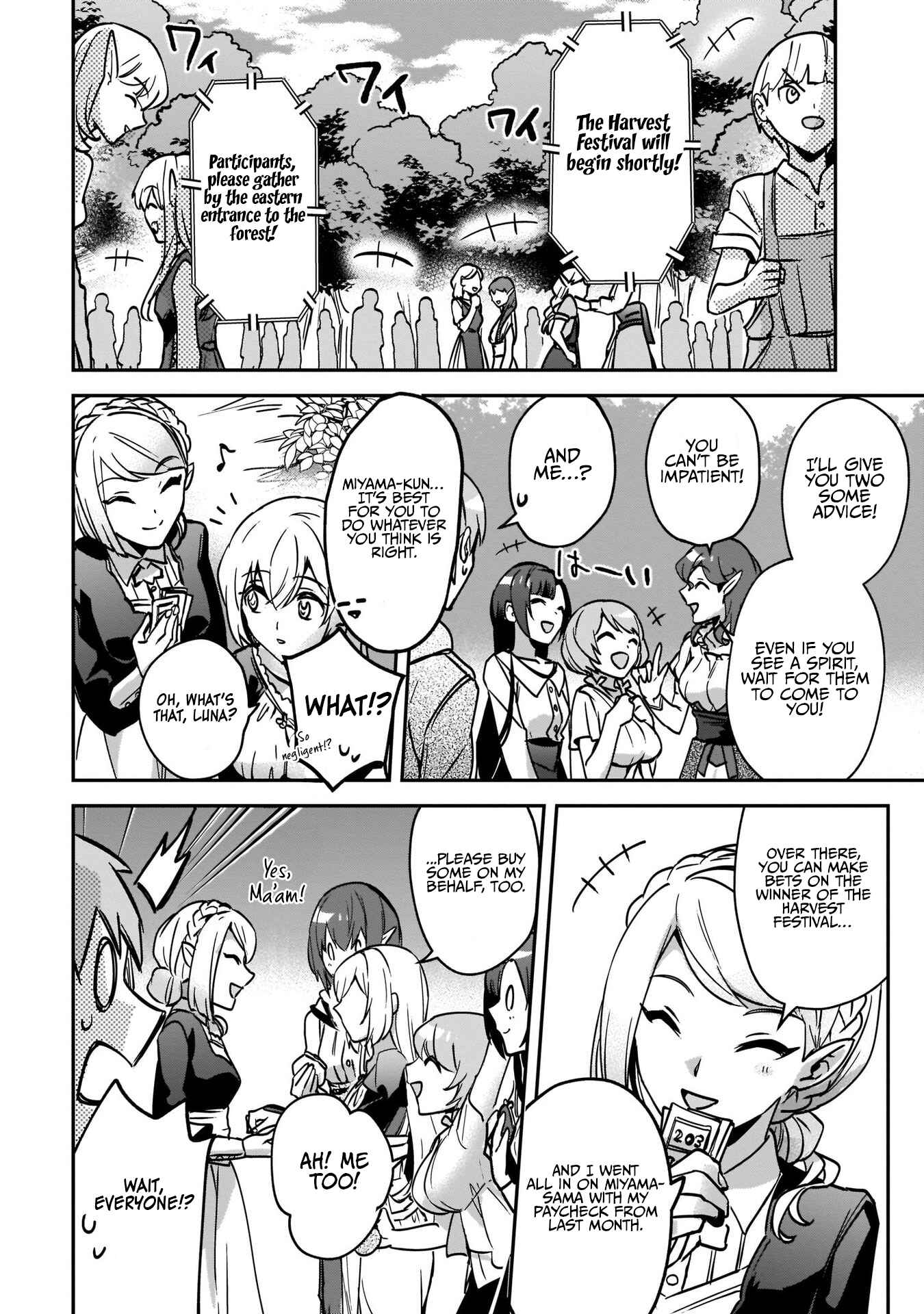 Yuusha Shoukan ni Makikomareta kedo, Isekai wa Heiwa deshita Chapter 24 - Page 24