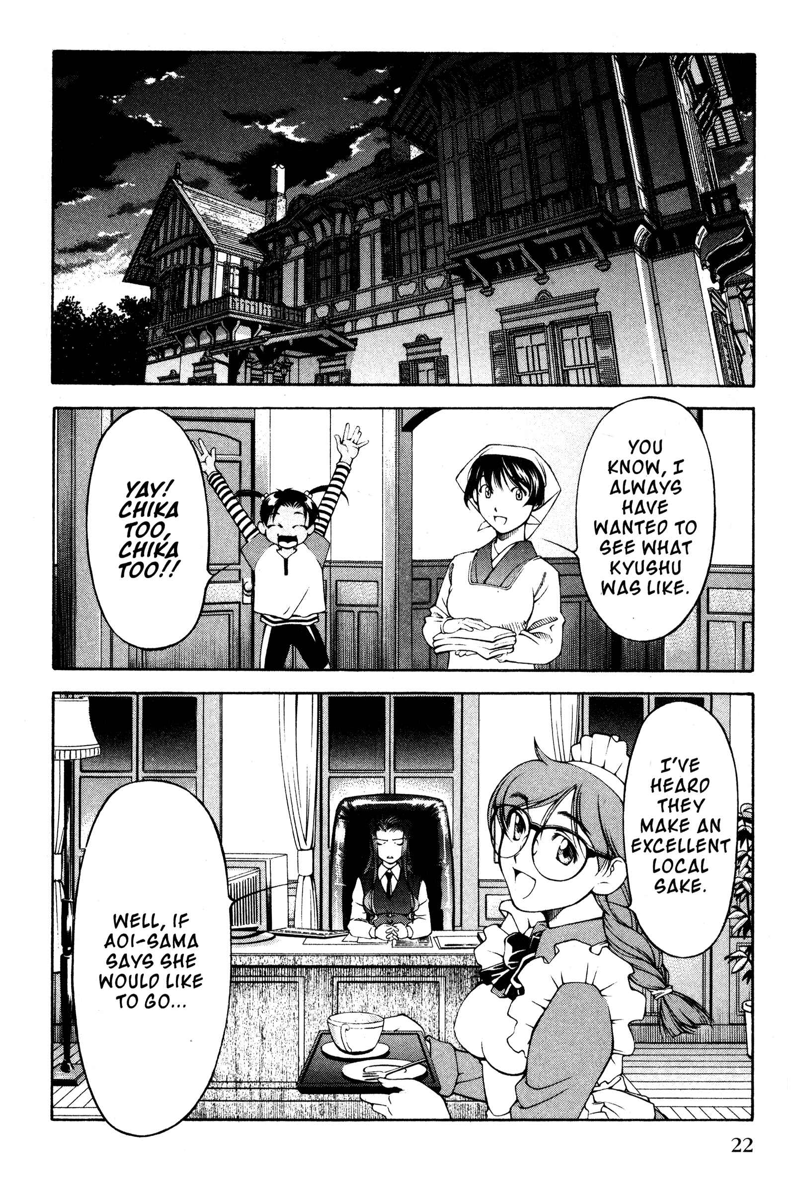 Ai Yori Aoshi Chapter 103 - Page 26