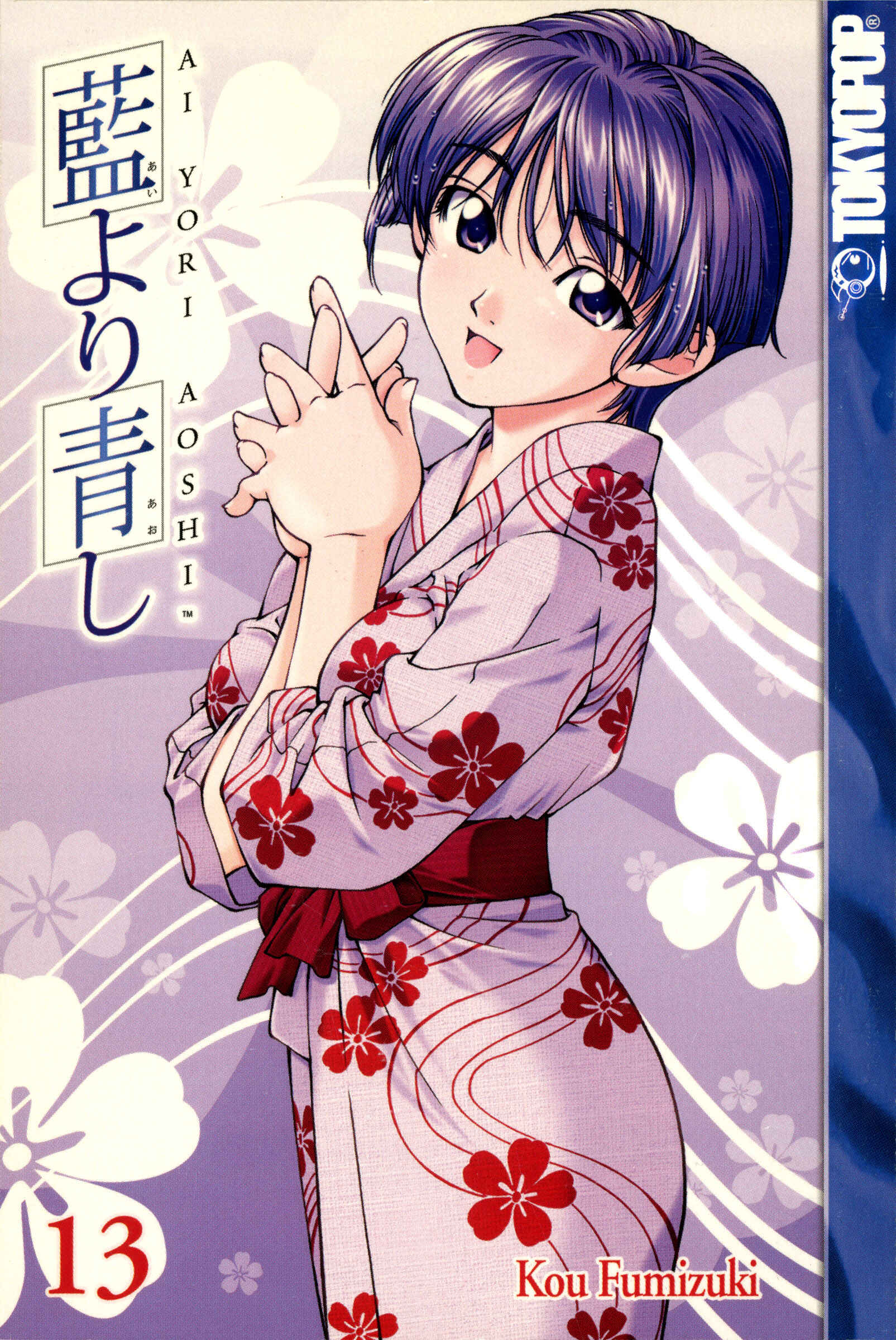 Ai Yori Aoshi Chapter 103 - Page 3
