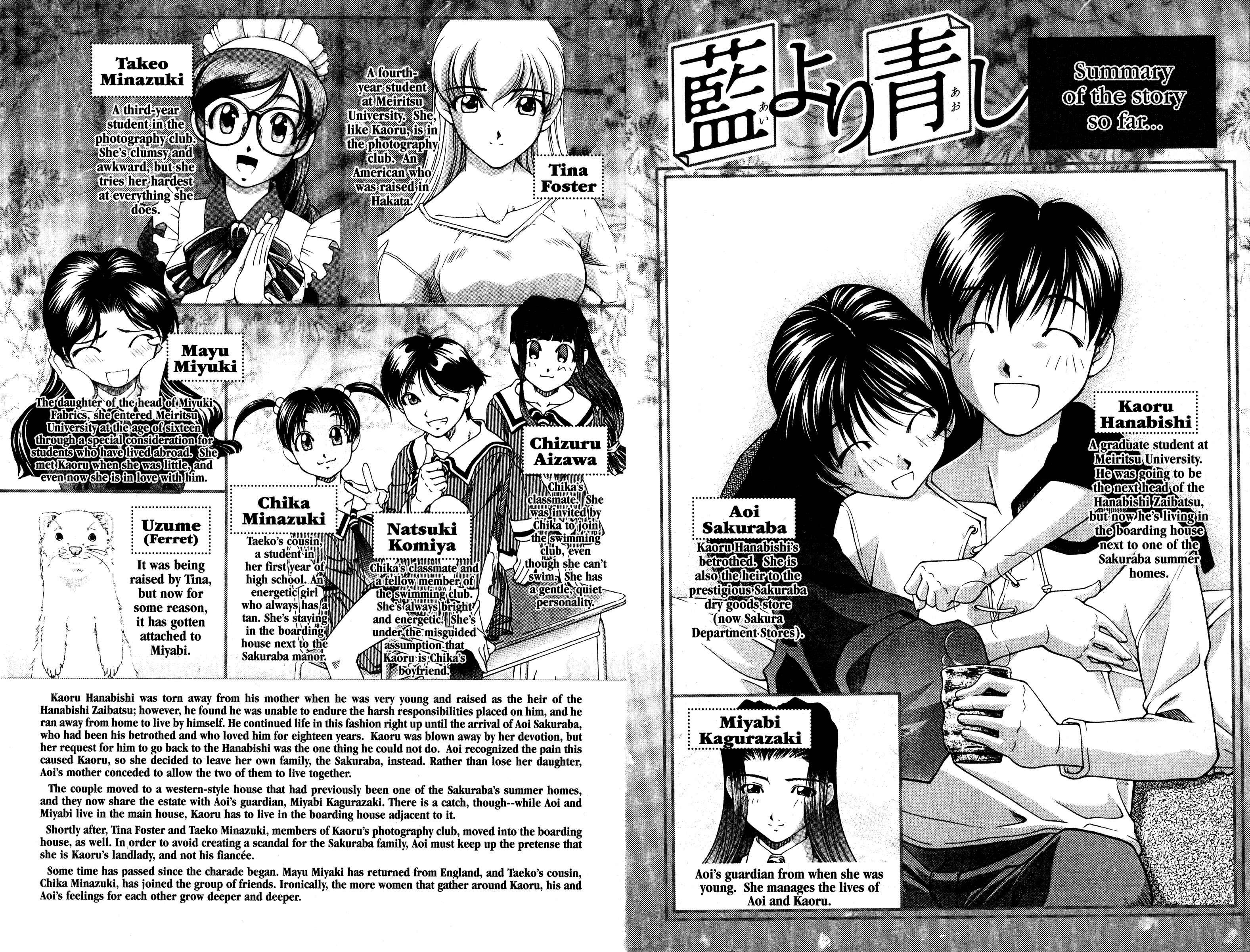 Ai Yori Aoshi Chapter 103 - Page 9