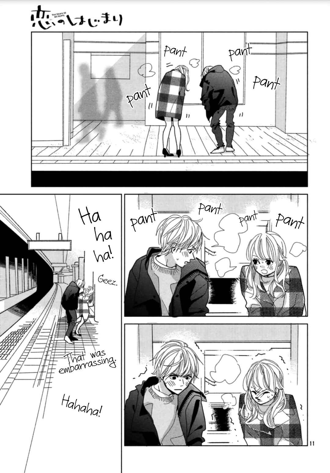 Koi no Hajimari Chapter 3 - Page 13