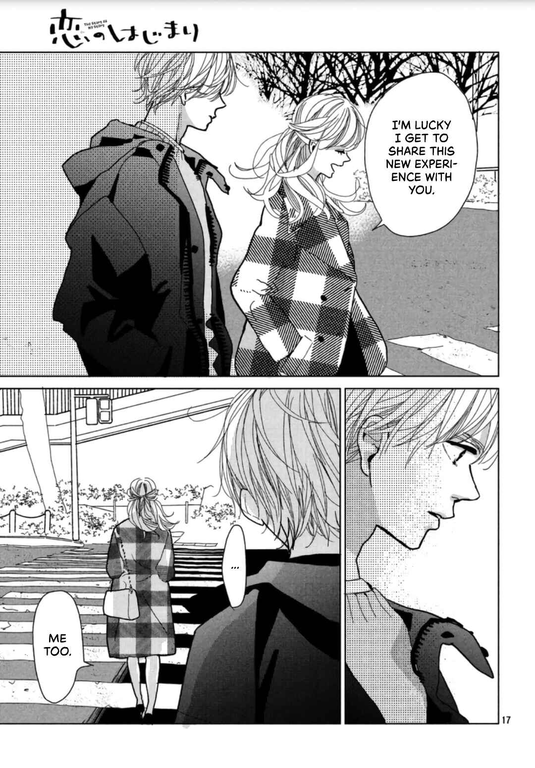 Koi no Hajimari Chapter 3 - Page 19