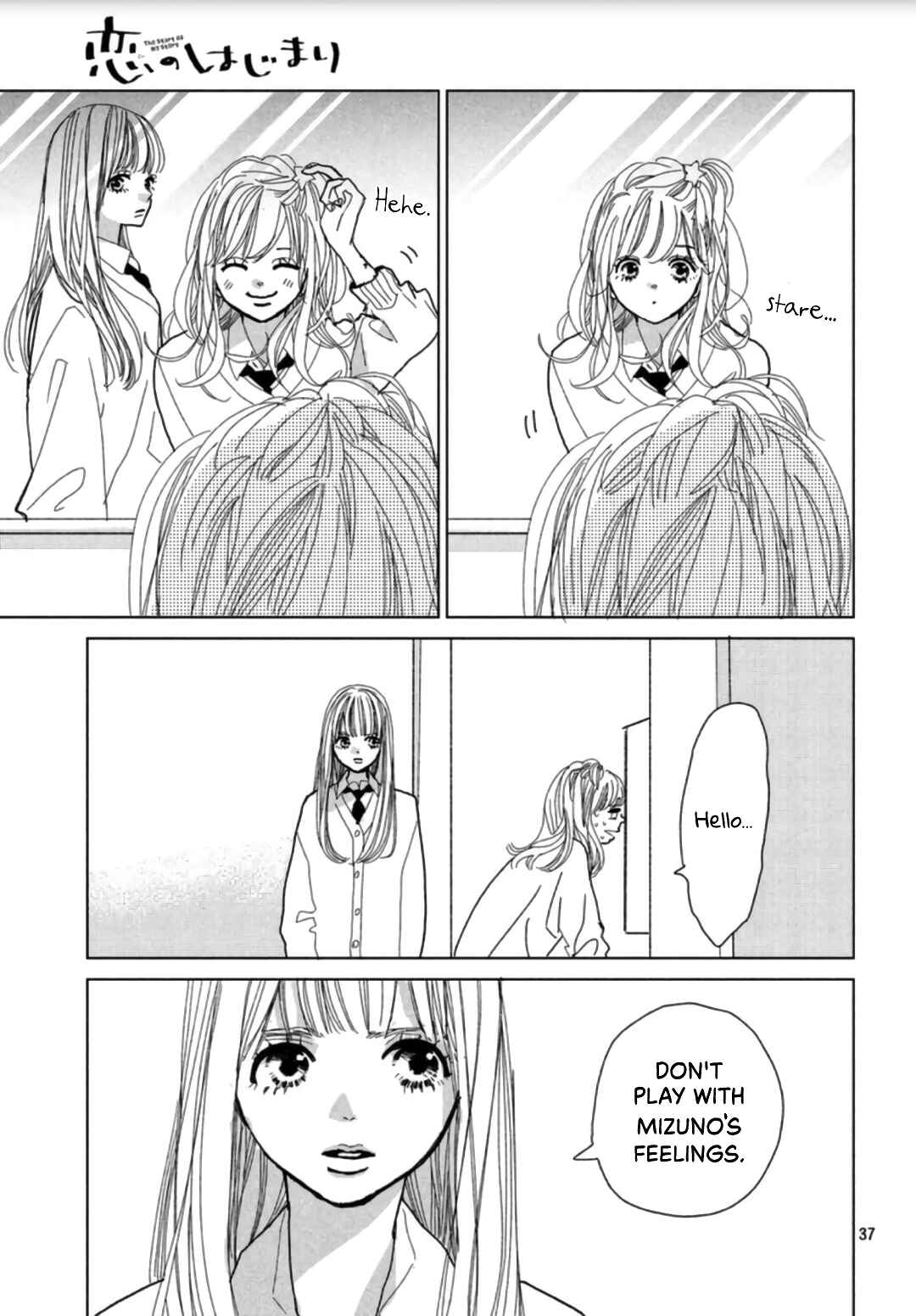 Koi no Hajimari Chapter 3 - Page 39