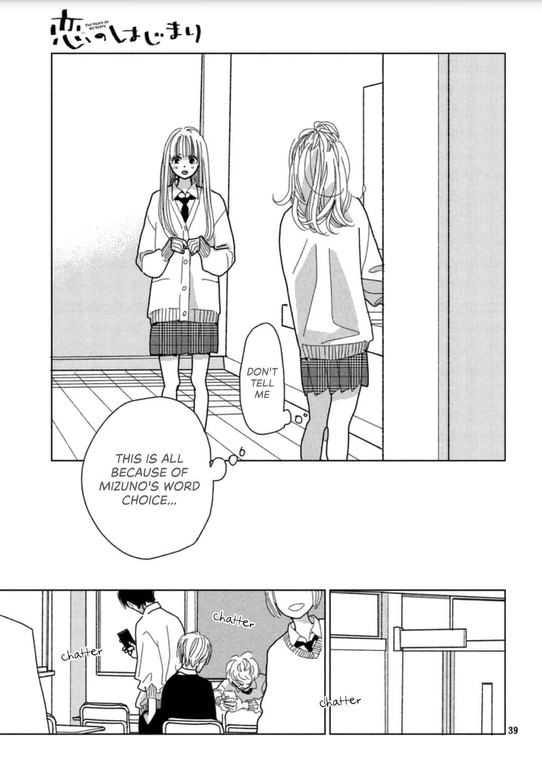 Koi no Hajimari Chapter 3 - Page 41