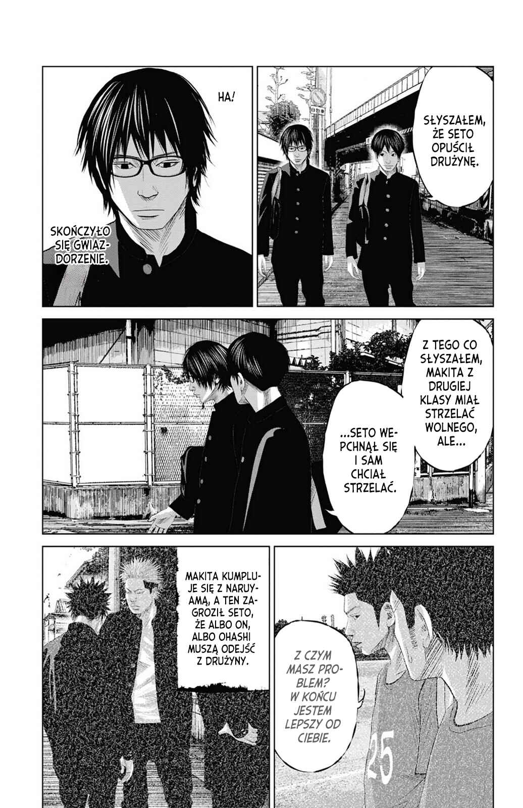 Setoutsumi Chapter 7a - Page 10