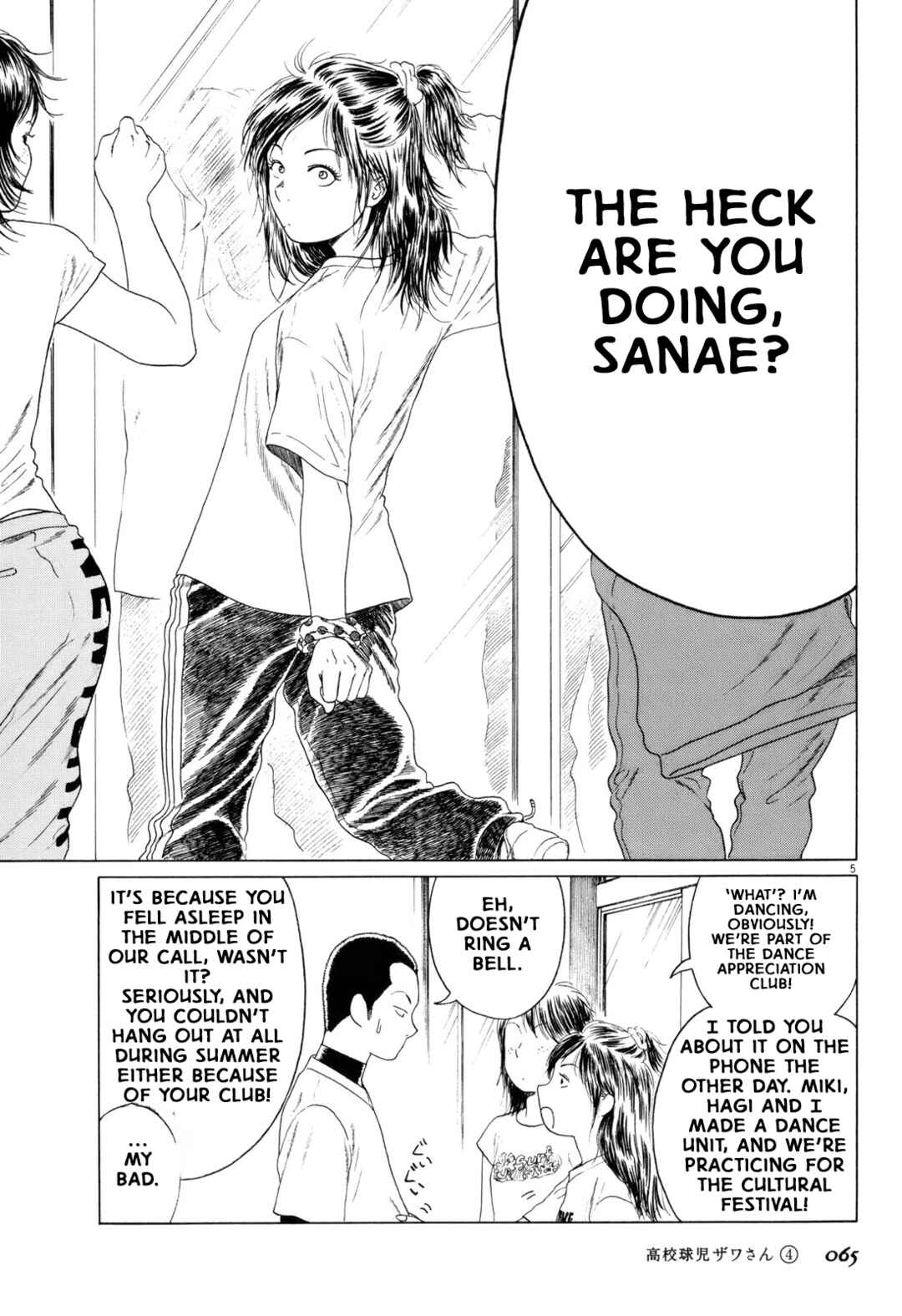 Koukou Kyuji Zawa-san Chapter 55 - Page 5