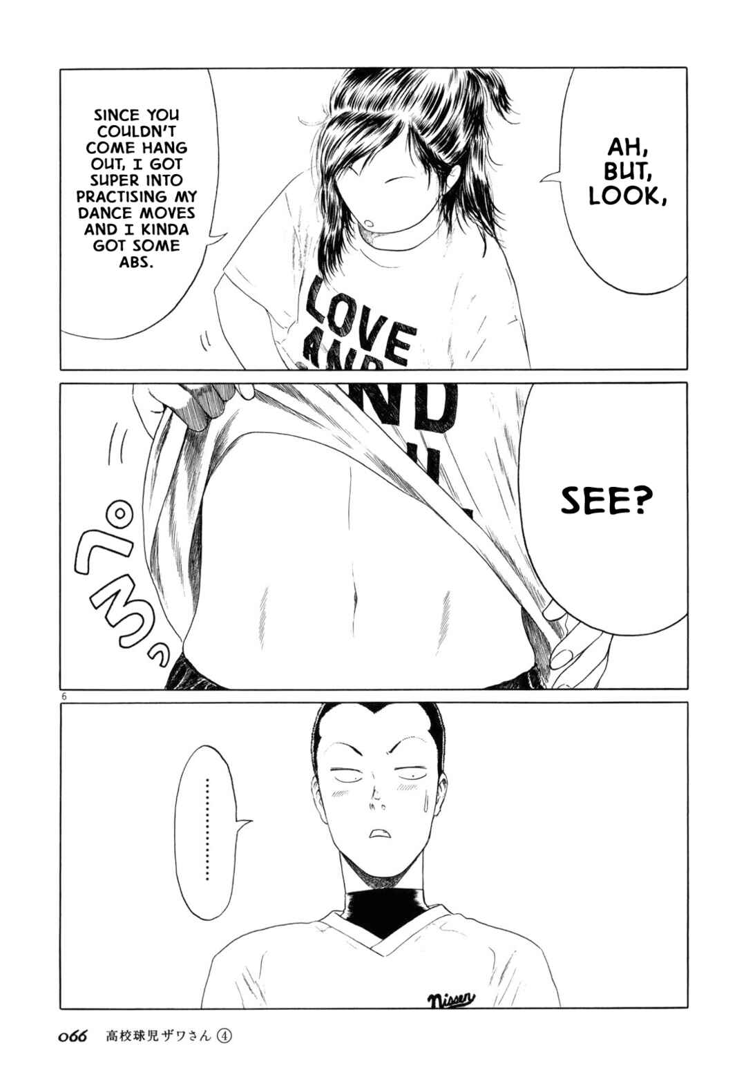 Koukou Kyuji Zawa-san Chapter 55 - Page 6