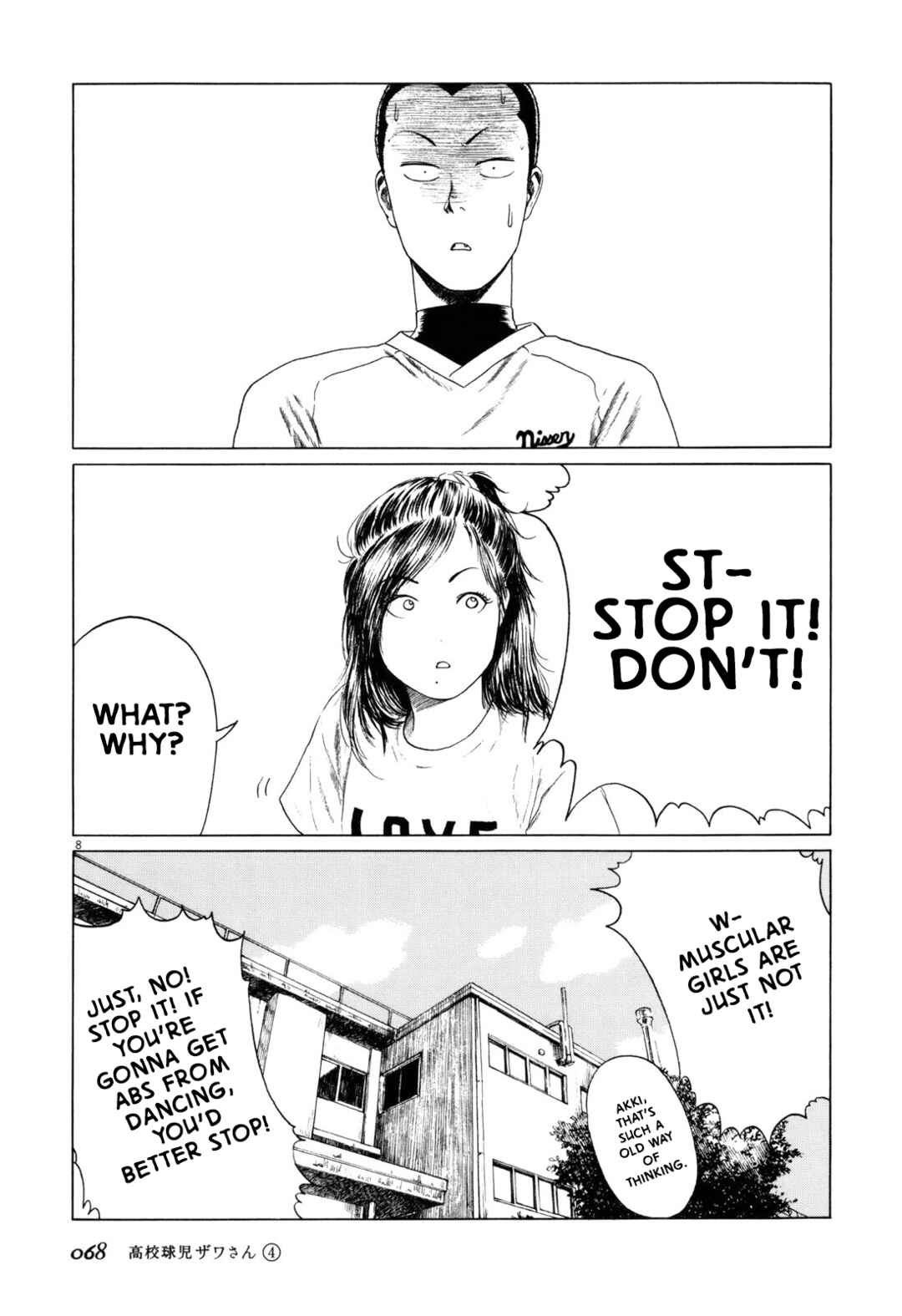 Koukou Kyuji Zawa-san Chapter 55 - Page 8