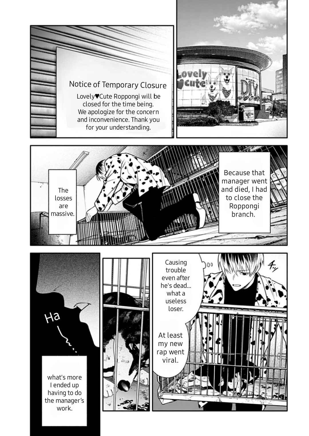 Doom Satsujin Keisatsukan no Danzairoku Chapter 3 - Page 10
