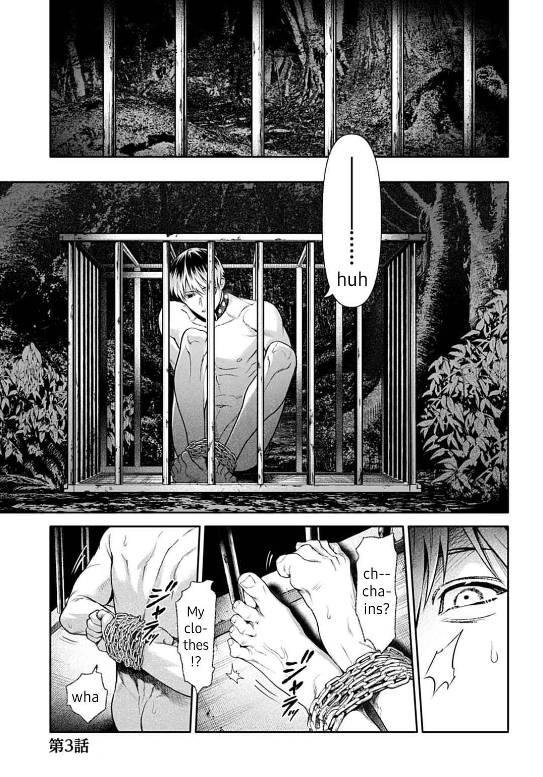 Doom Satsujin Keisatsukan no Danzairoku Chapter 3 - Page 18